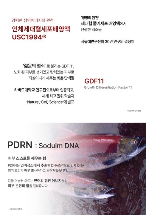  [한국/국내] KMAWIN 엑소리쥬 브아이팅 썬블럭 3개