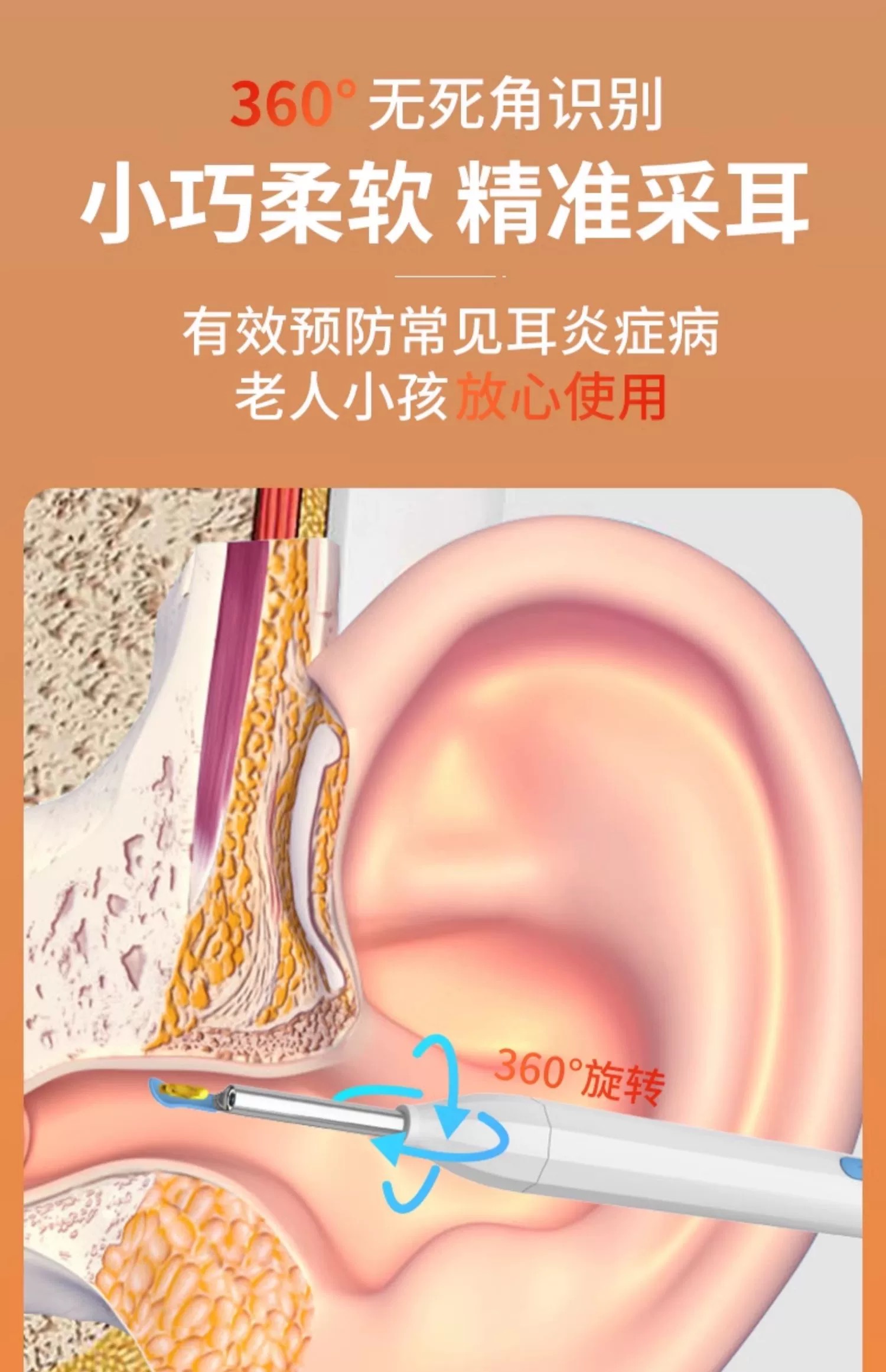 [해외직구]스마트 귀이개(색상 선택)