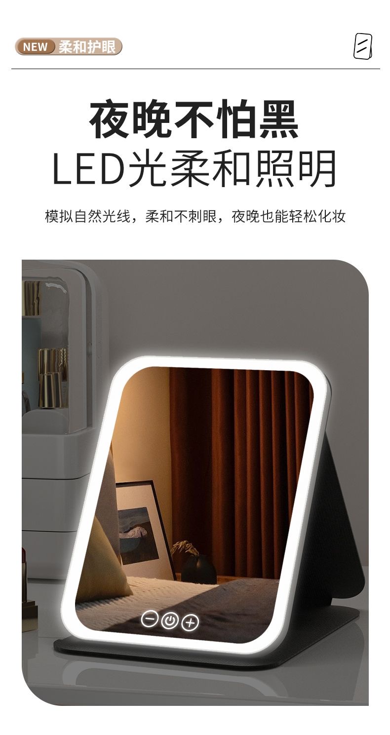 [해외직구]LED 화장거울 1개(18.5cm*14.5cm)