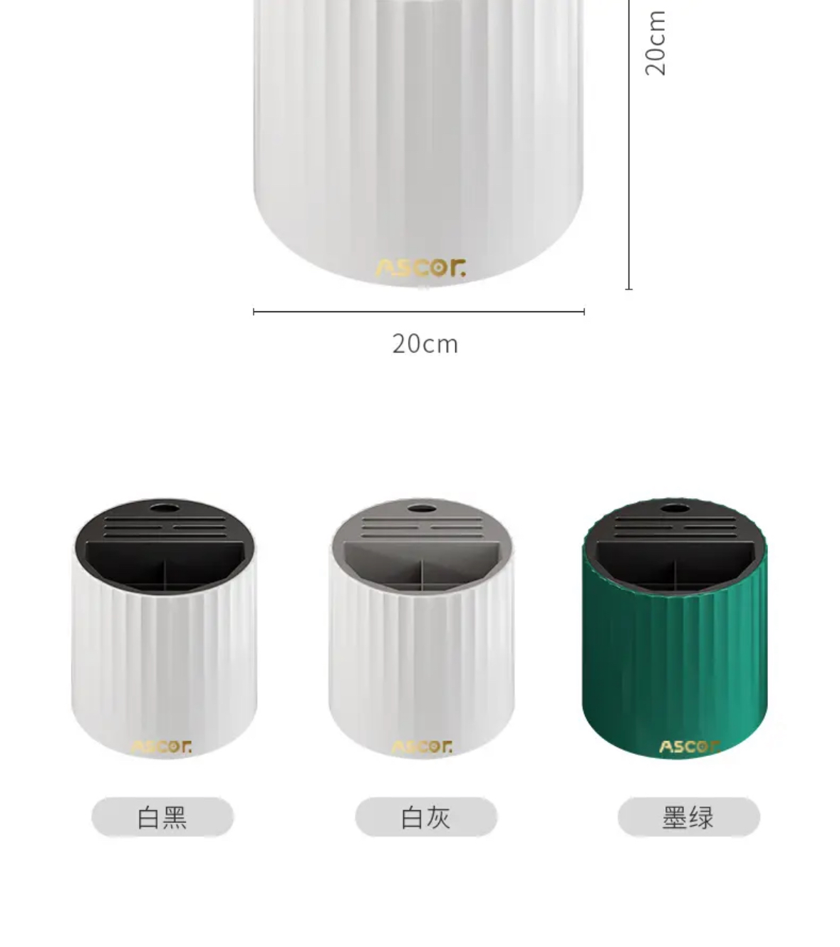 [해외직구]회전 수저 칼 수납통 1개