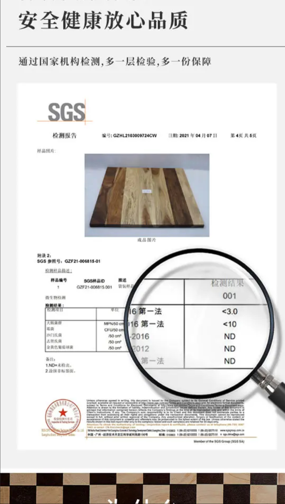 [해외직구】고무나무 바둑판 도마 1개